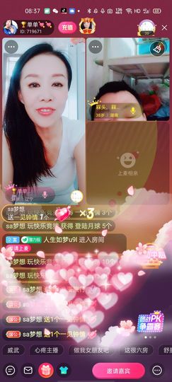 🏆单单💘💘主播照片