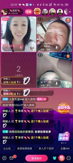 🏆单单💘💘主播照片