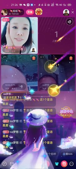 🏆单单💘💘主播照片