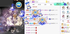 参会人数主播照片