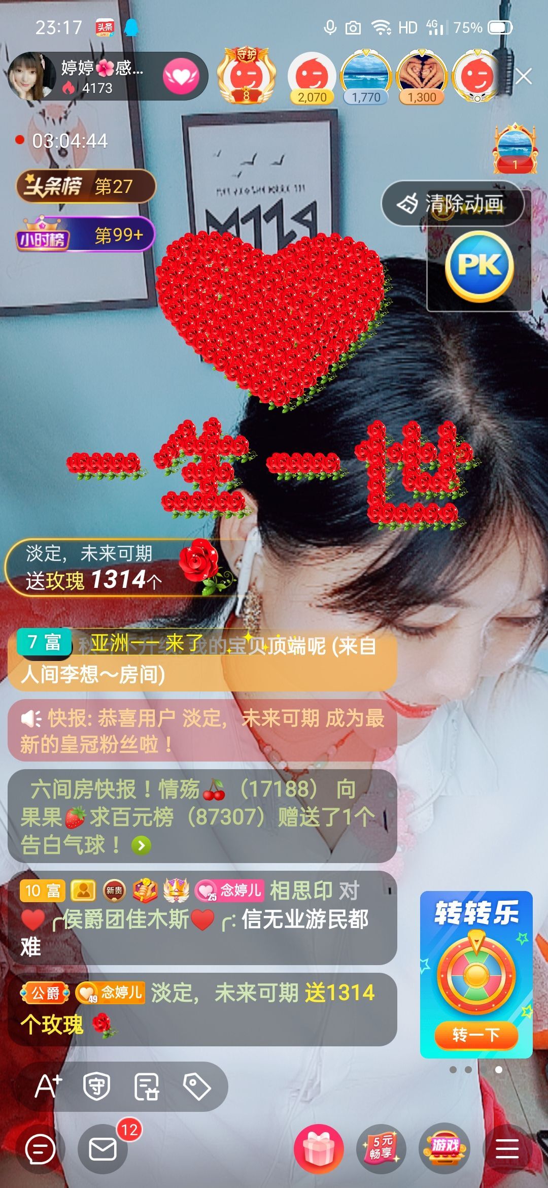 婷婷💕感恩有你陪伴的图片