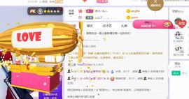 旺旺女孩☞主播照片