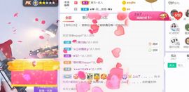 旺旺女孩☞主播照片