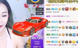 熙柔求宠爱主播照片