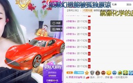 熙柔求宠爱主播照片