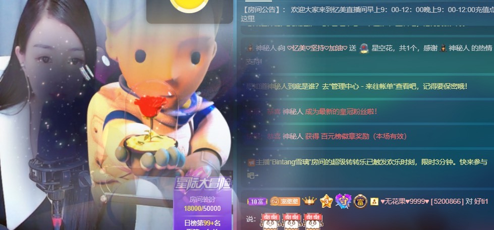 忆美❥❥❥的图片