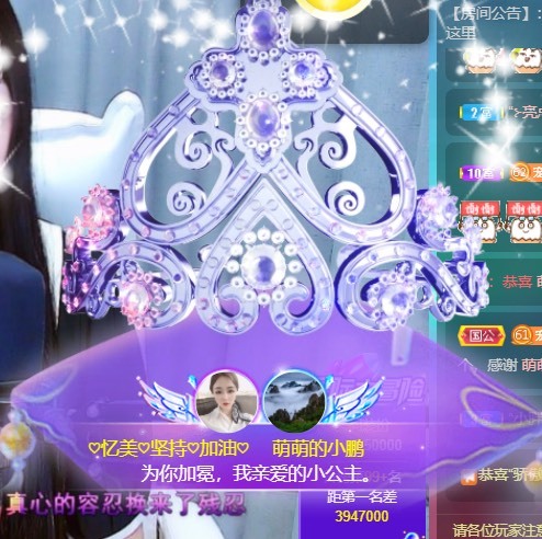 忆美❥❥❥的图片