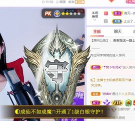 旺旺女孩☞主播照片