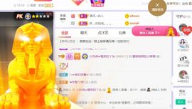 旺旺女孩☞主播照片