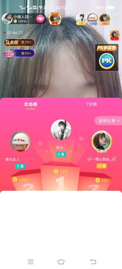 ❥洋洋主播照片