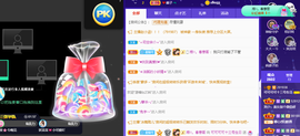 可可可可休息主播照片