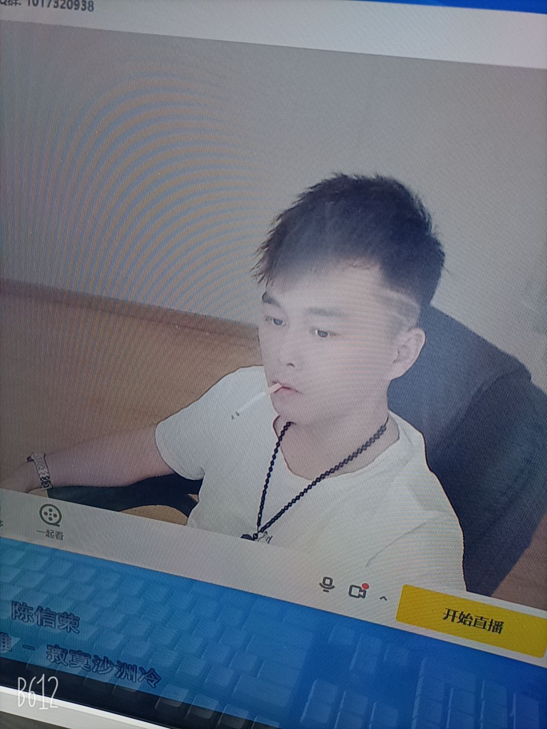 ☞♥退出你世界♥☜的主播照片