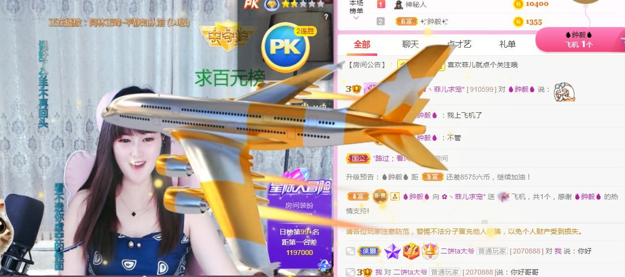 菲儿♥好运来🌈的图片