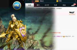 二蛋滑板鞋主播照片