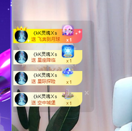 二蛋滑板鞋主播照片