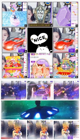 鑫儿～主播照片