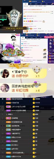 上官暂休(调整心态）主播照片