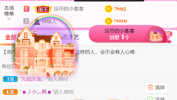 䒕麻花请求支援！的图片