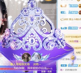柒七休主播照片