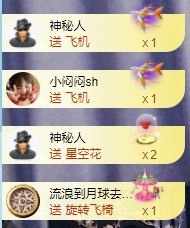 退网了，谢谢大家关心主播照片