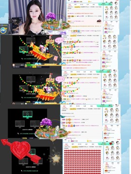退网了，谢谢大家关心主播照片