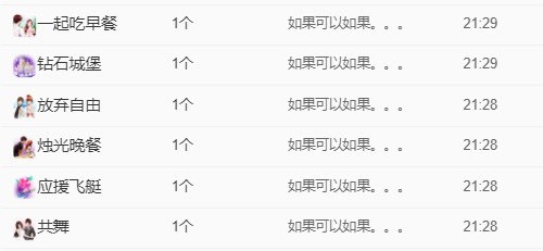 呆呆娜♥♥唱歌呐的图片