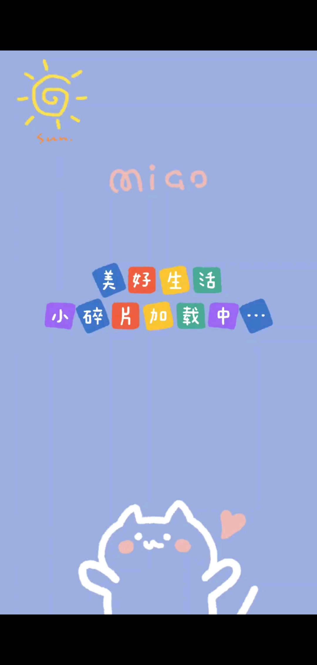 /飞吻/飞吻