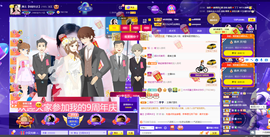 惠主复活第四名感谢~的图片