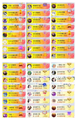 惠主复活第四名感谢~的图片