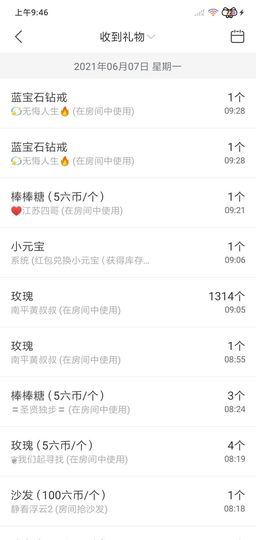 农村小公主主播照片
