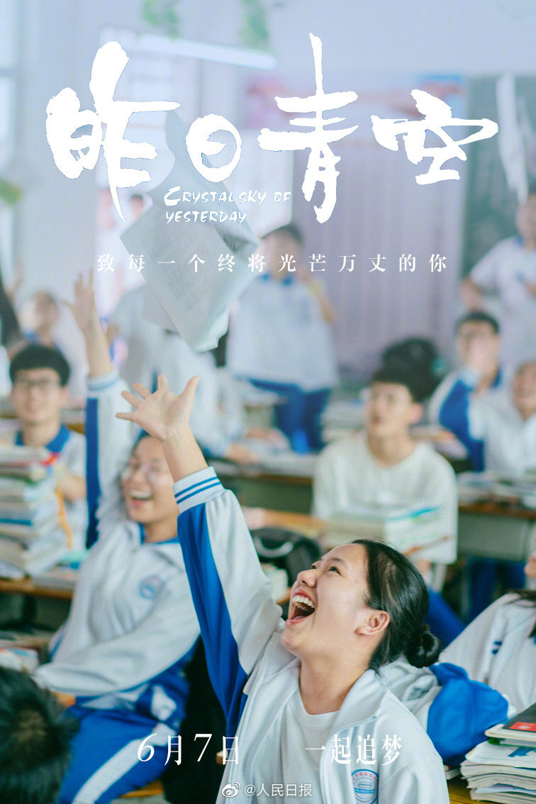 官方八卦君的图片