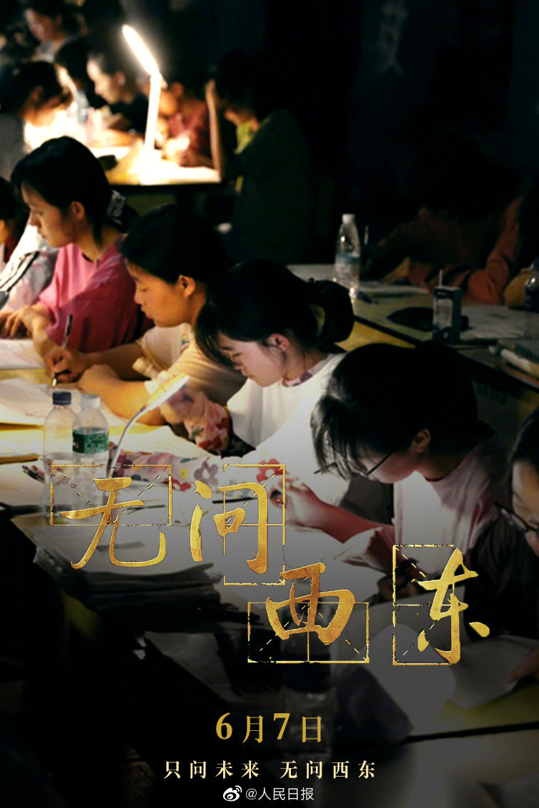 官方八卦君的图片