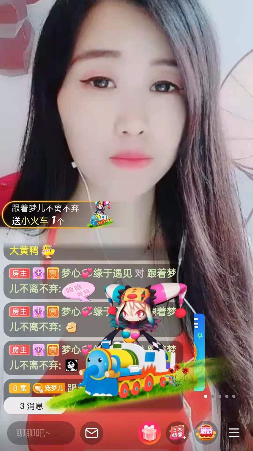 梦心💞缘于遇见的图片