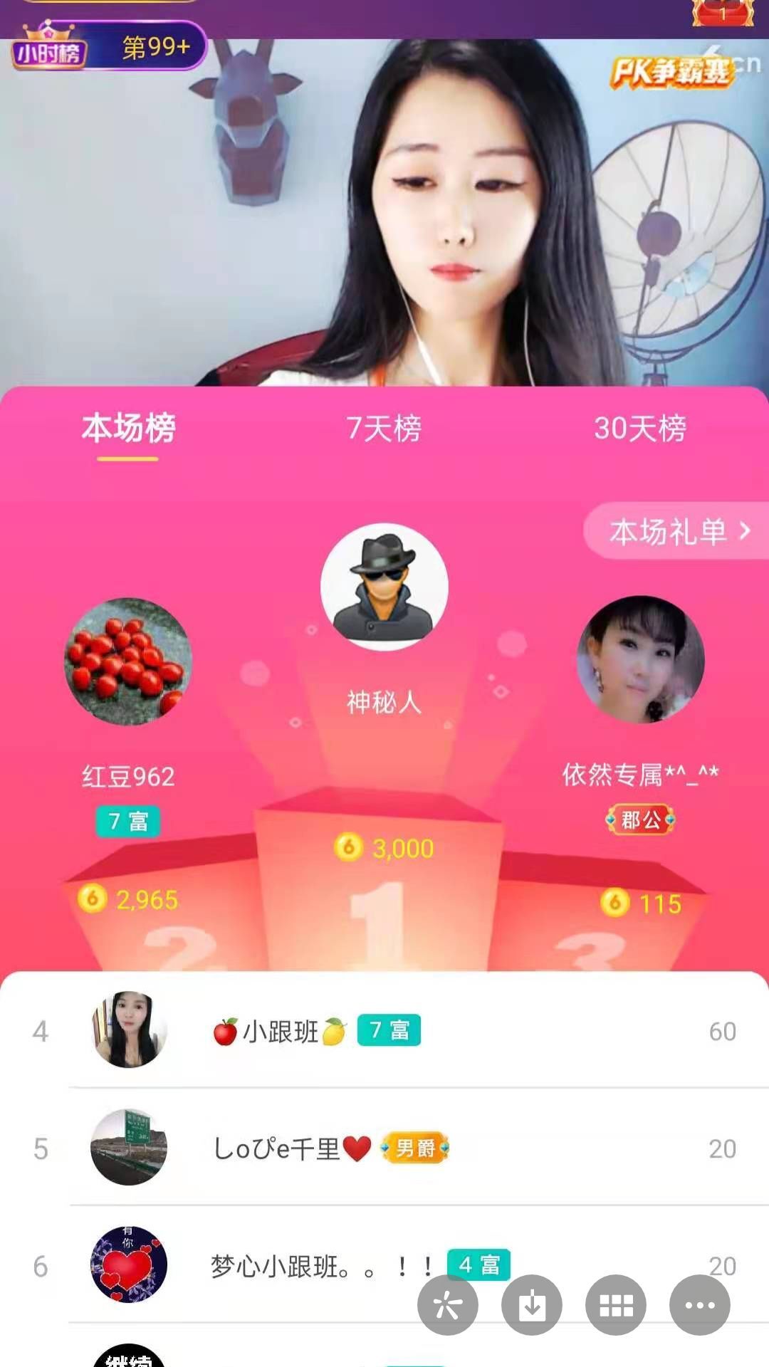 梦心💞缘于遇见的图片