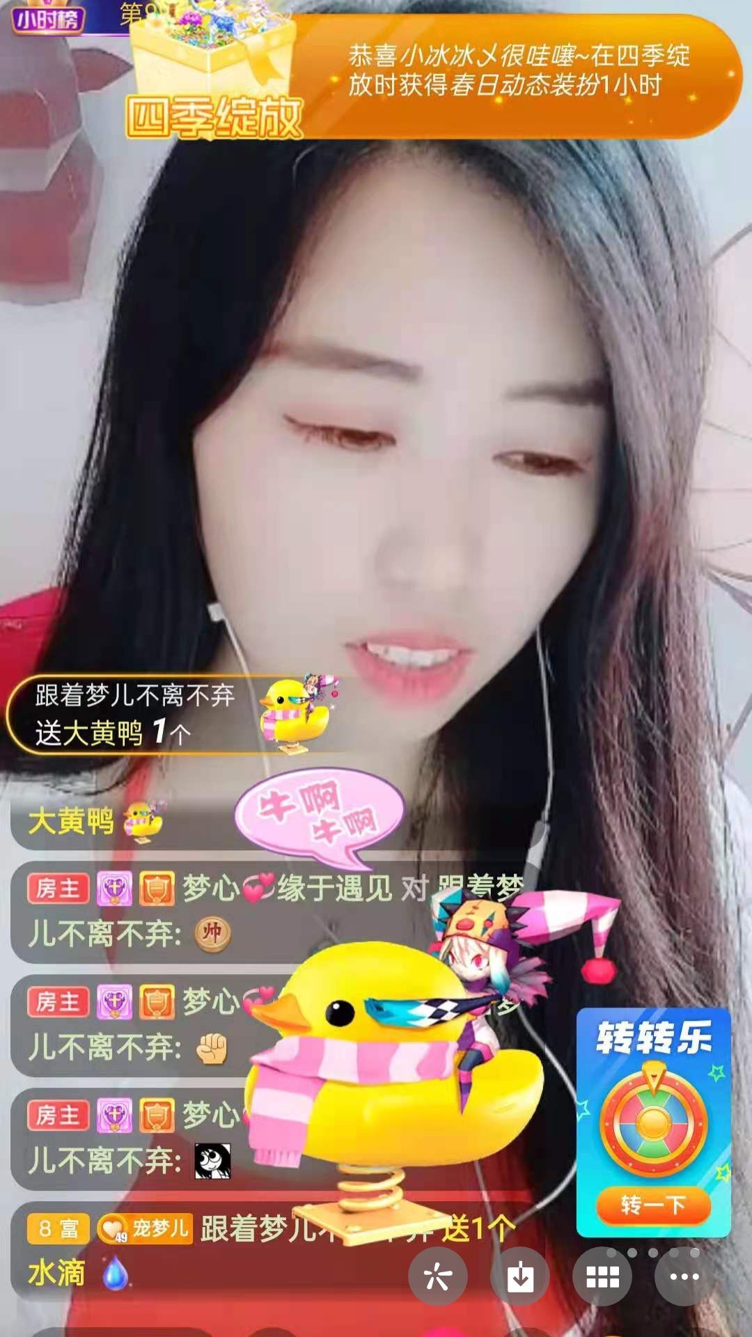 梦心💞缘于遇见的图片
