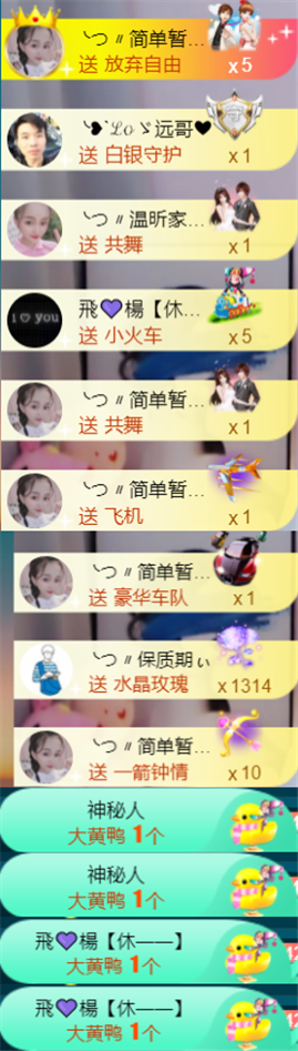 ╰つ〃薀昕🌷的图片