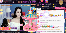 ━☆简希づ休息中主播照片