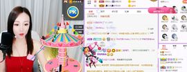 如嫣休休休主播照片