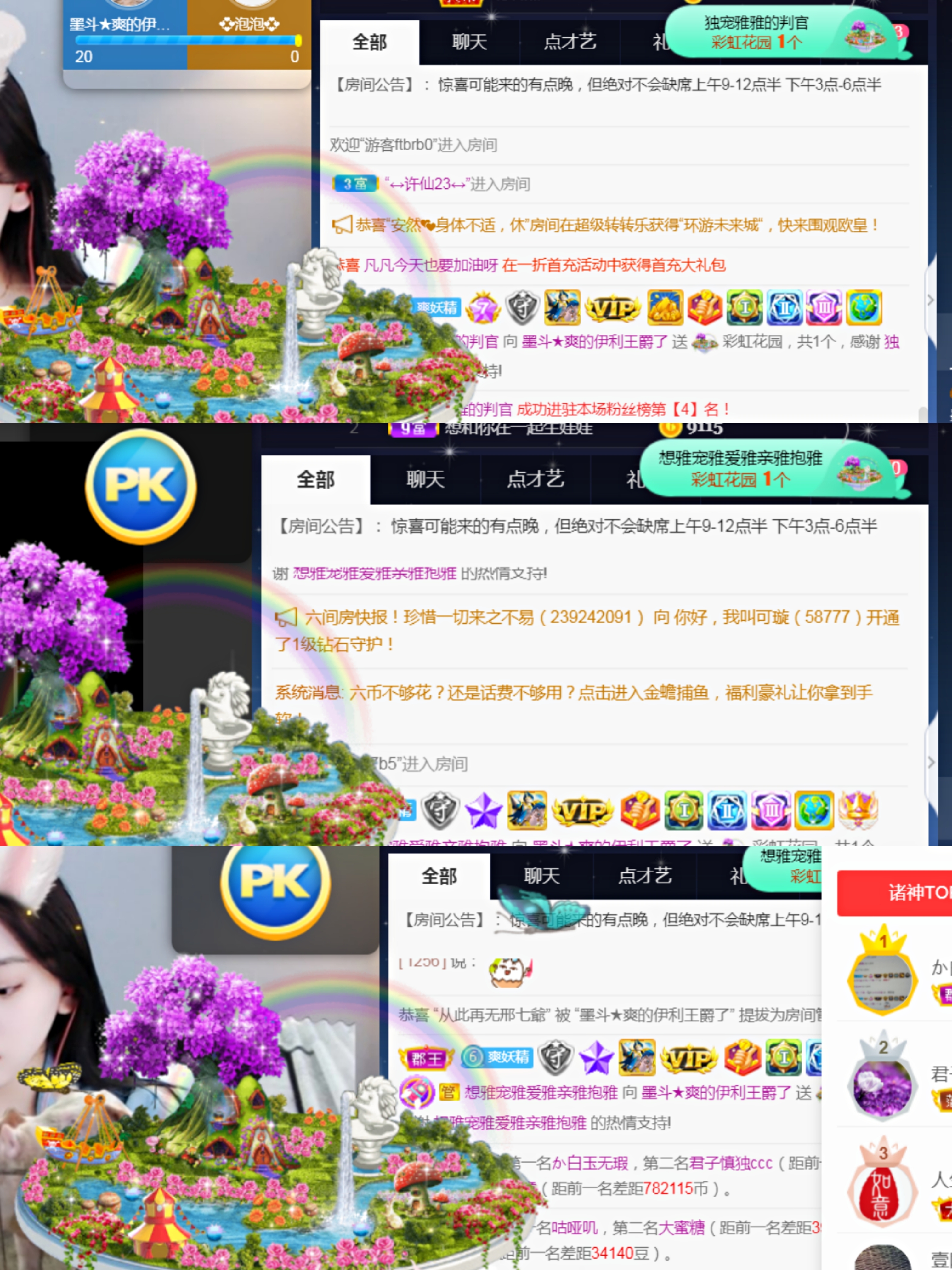 休，，，，，，的图片