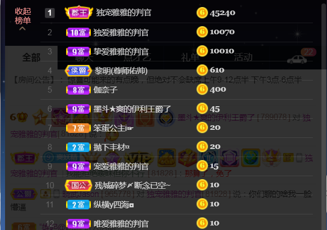 休，，，，，，的图片
