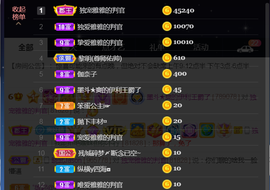 休，，，，，，主播照片