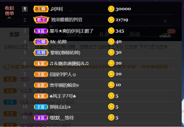 休，，，，，，的图片