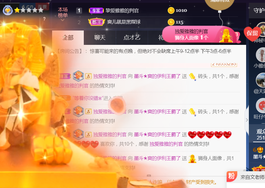 休，，，，，，的图片