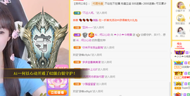 小小凡🎤（8点播）主播照片