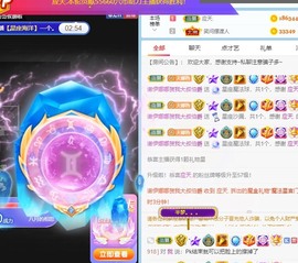 娜塔莎退主播照片