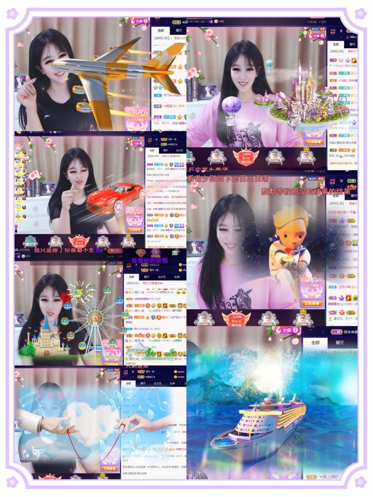 凤凤凤凤凤凤凤凤凤.的图片