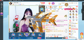 凑美没人爱主播照片