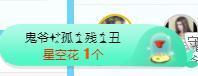 冰贺粉丝哥中华哥晋升的图片