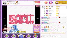 岚☆若冰♂主播照片