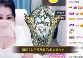 开心果冰儿主播照片